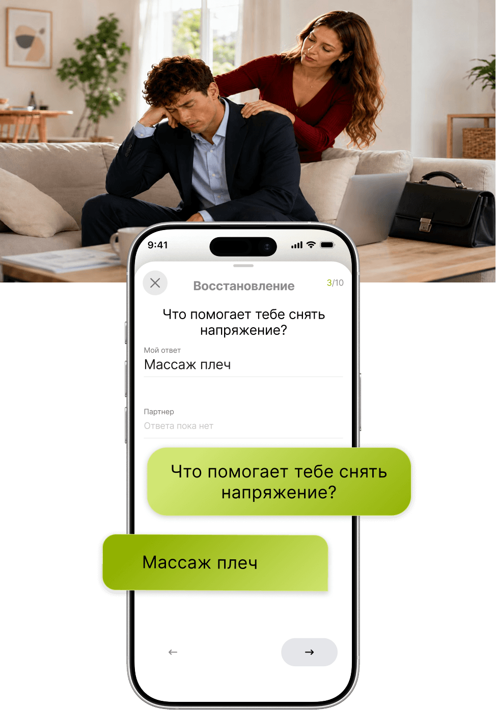 БУДЬТЕ ПОДДЕРЖКОЙ